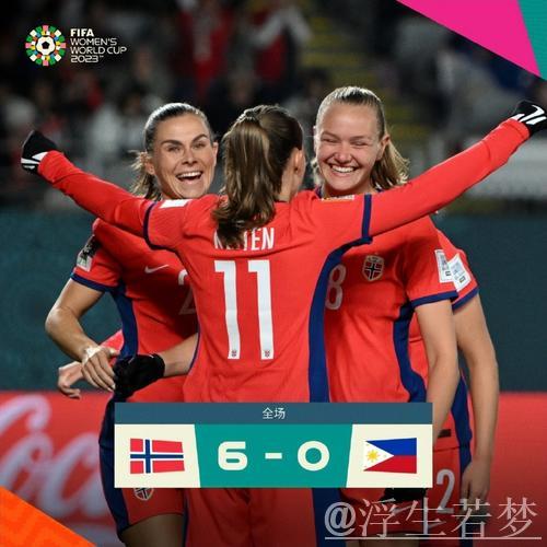 女子世界杯决赛首局战平 女子世界杯决赛首局战平